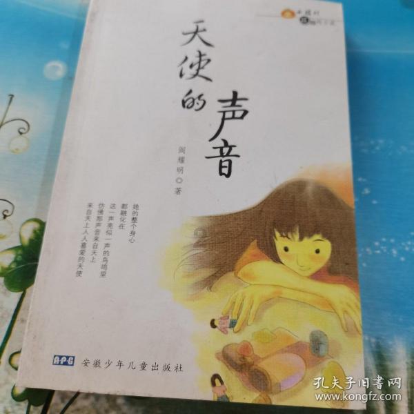 幽浮2